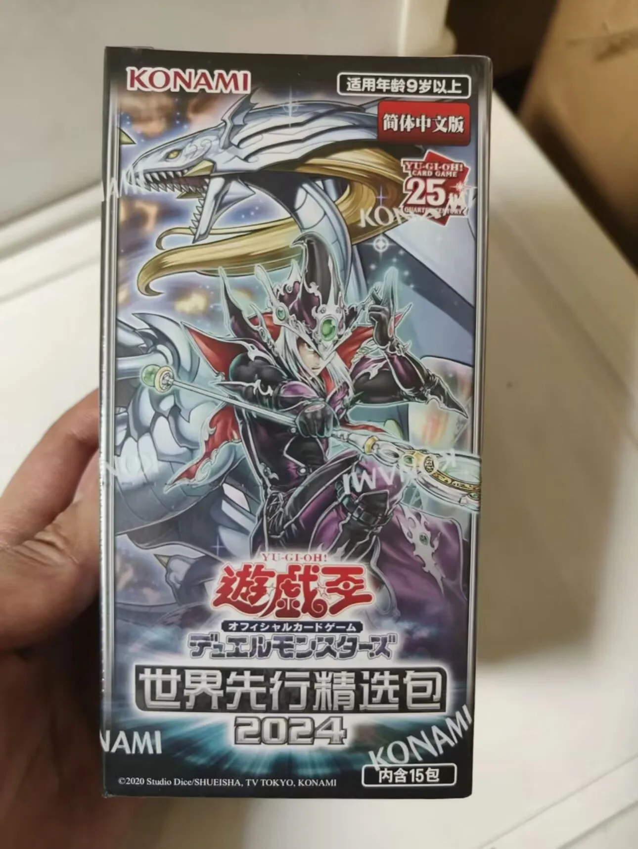 yugioh-konami-duel-monsters-world-premiere-pack-wps1-legendary-dragon-of-white-chinese-official-collection-sealed-booster-box
