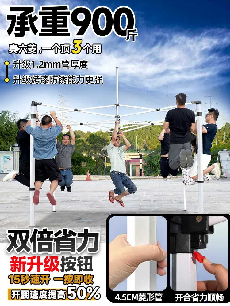 Four-legged stall tent cloth outdoor awning sun umbrella four-corner rainproof shed telescopic canopy folding awning