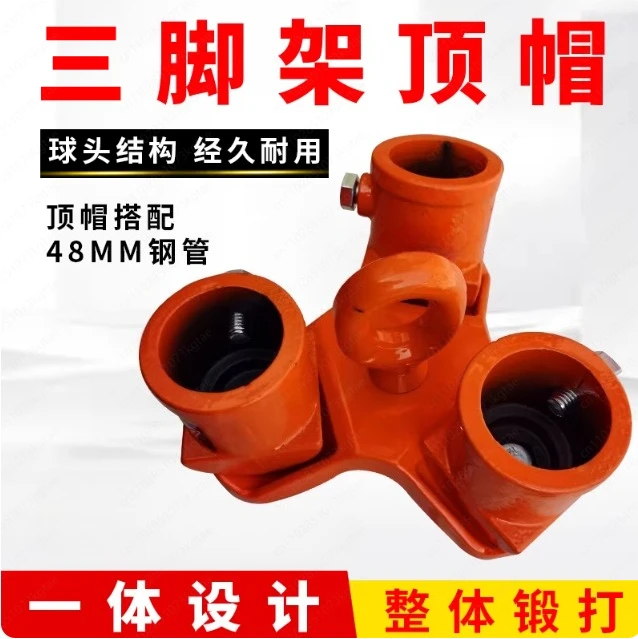 

Подъемная крышка спасательного штатива на 360° ° Поворотное кольцо, портативное съемное кольцо для ручного подъемника, аксессуар для обеспечения стойки