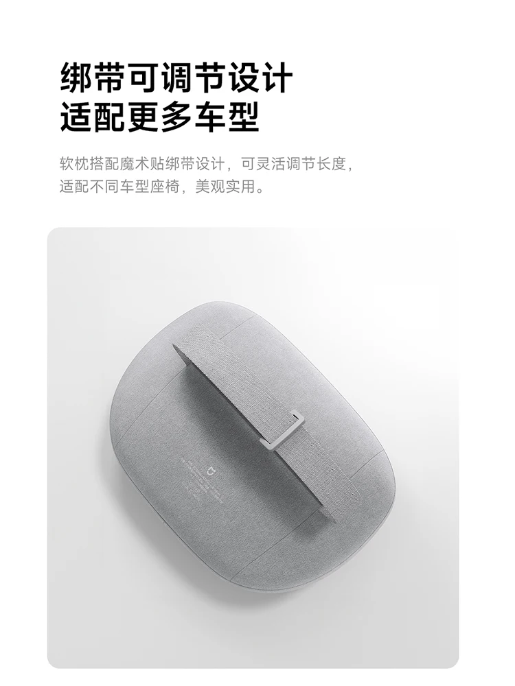 พนักพิงศีรษะในรถยนต์ Xiaomi SU7 Mijia: พนักพิงศีรษะและคอผ้าฝ้ายชีวภาพยืดหยุ่นสูงแบบอเนกประสงค์