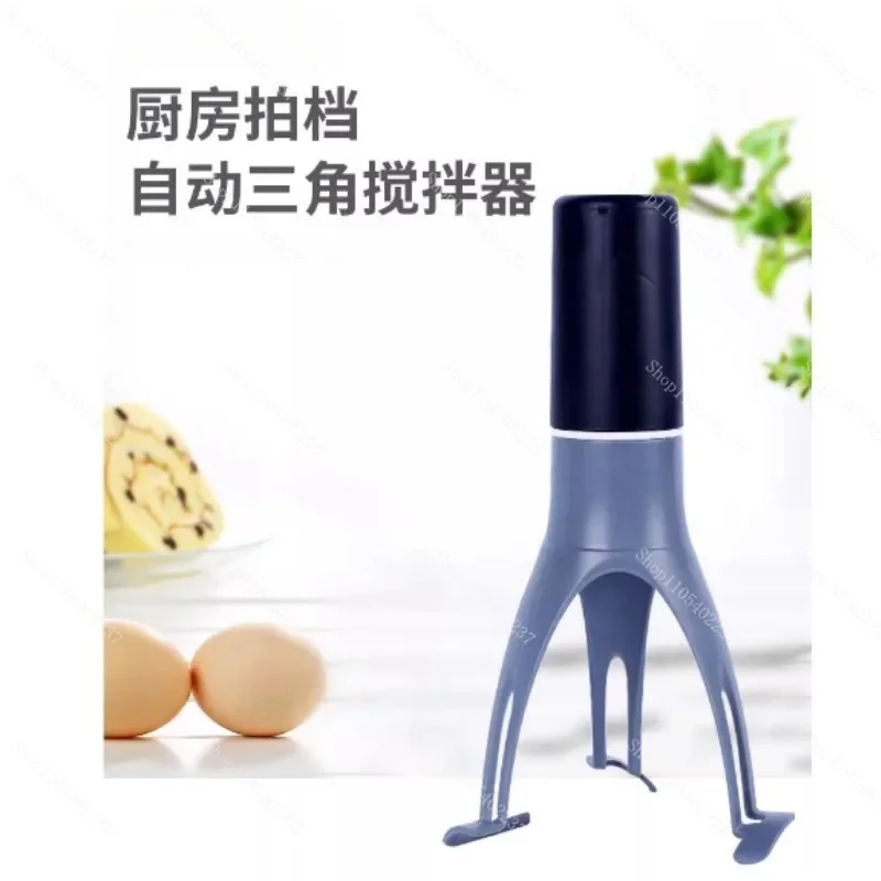 Electric Automatic Triangle Stirrer Whisk Multifunctional Egg Beater Kitchen Mixer For Cream Dough Baking Stirring Work