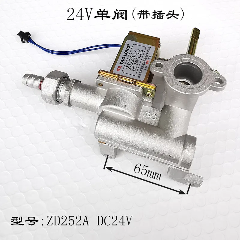 Commercial gas tofu steam furnace 24V fire regulation throttle control solenoid valve steam engine generator boiler accessories