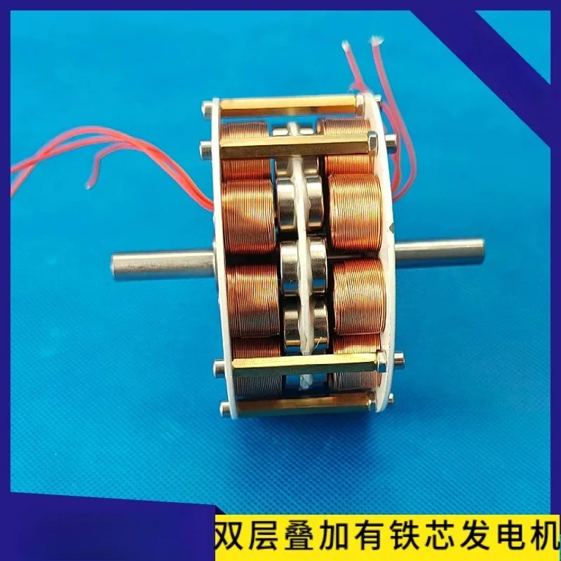 Micro Double Layer Disc Core Permanent Magnet Generator, Low Speed High Efficiency 3 Phase AC Brushless