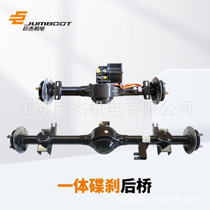 New Energy Electric Drive Low Power Axle Electric Tricycle Four Wheeler Disc Brake Rear Axle Hydraulic Disc Brake Drive Axle