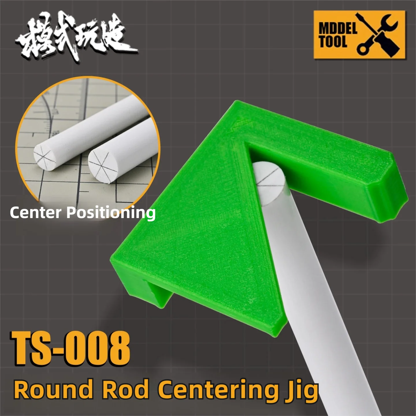 MSWZ Cylinder Positioning Jig Tool for Gundam & Military Model Drilling Assembly and Custom Modification Craft Accessories