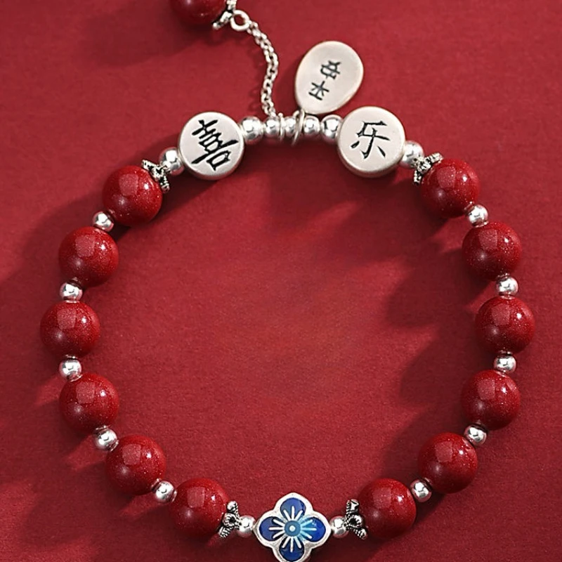 New Ping An Joyful Bracelet Men's and Women's Natural Primordial Year Vermilion Bracelet