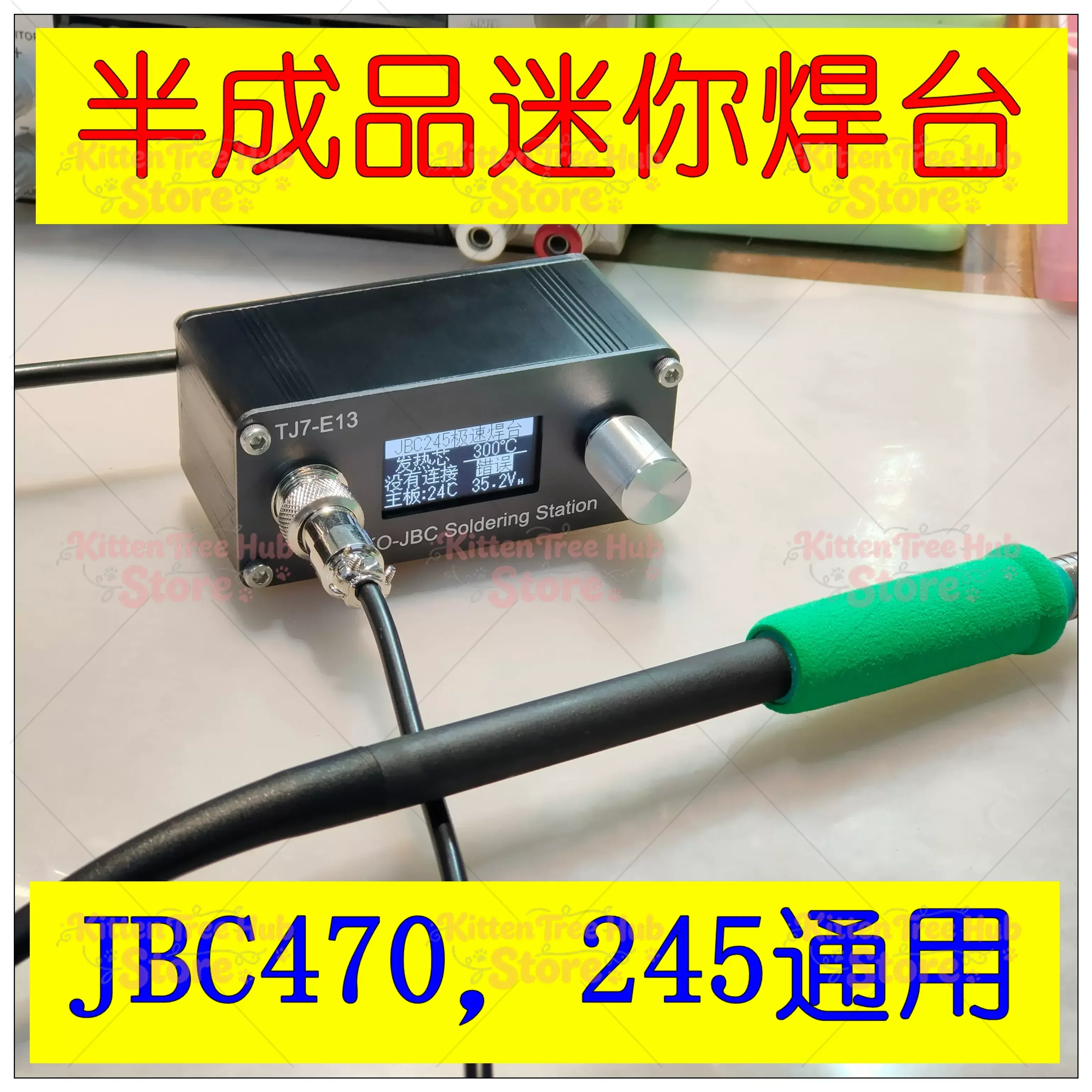 Soldering Station Controller High Power 300W Compatible with White Light