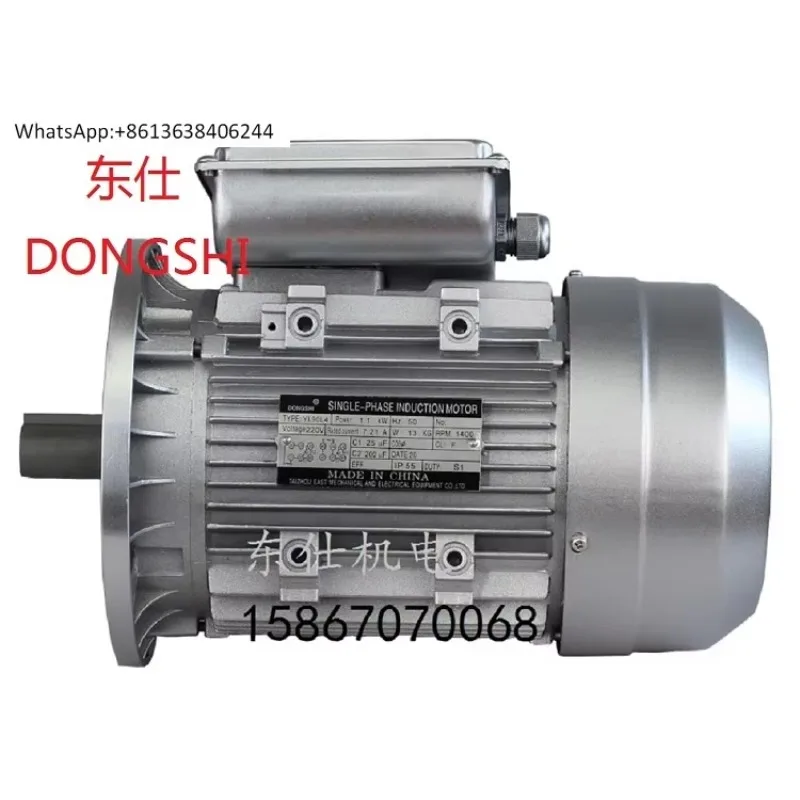 Yl9024 1.5KW single-phase asynchronous motor B14 B5 vertical flange aluminum shell motor B3 motor