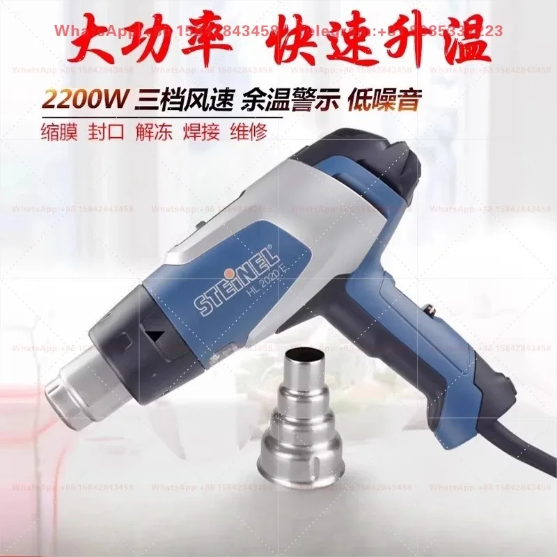 Plastic Drying Gun Mobile Phone Maintenance Digital Adjustable Temperature HL-2020E Hot Air Gun