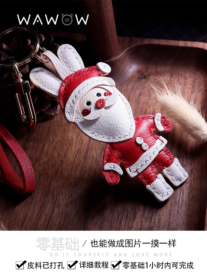 Handmade leather Bag charm Santa Claus keychain exquisite and cute handmade pendant DIY material package custom ins pendant