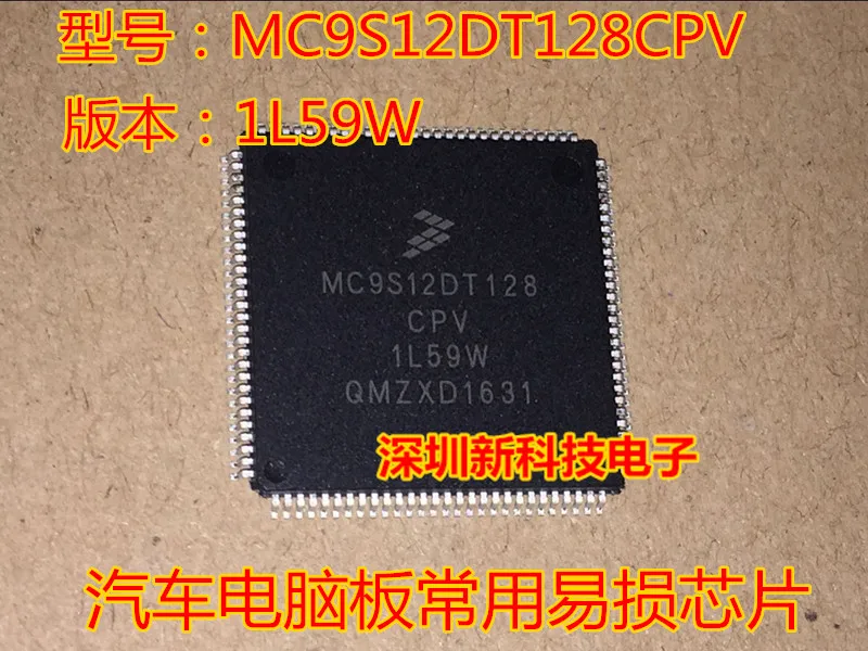 MC9S12DT128CPV 1L59W   IC