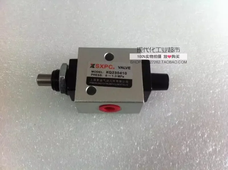 Two position three-way top rod machine control valve XQ230410 Shanghai Xinyi SXPC SQW