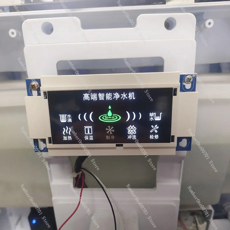 Water Purifier Control Panel Circuit Board Universal Computer Board DC24V Cooling And Heating Accessories Board