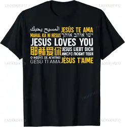 New Arrival Jesus Loves You in Many Languages Christian Evangelism T-Shirt Casual Fashion Loose Soft Summer Style Man Clothing