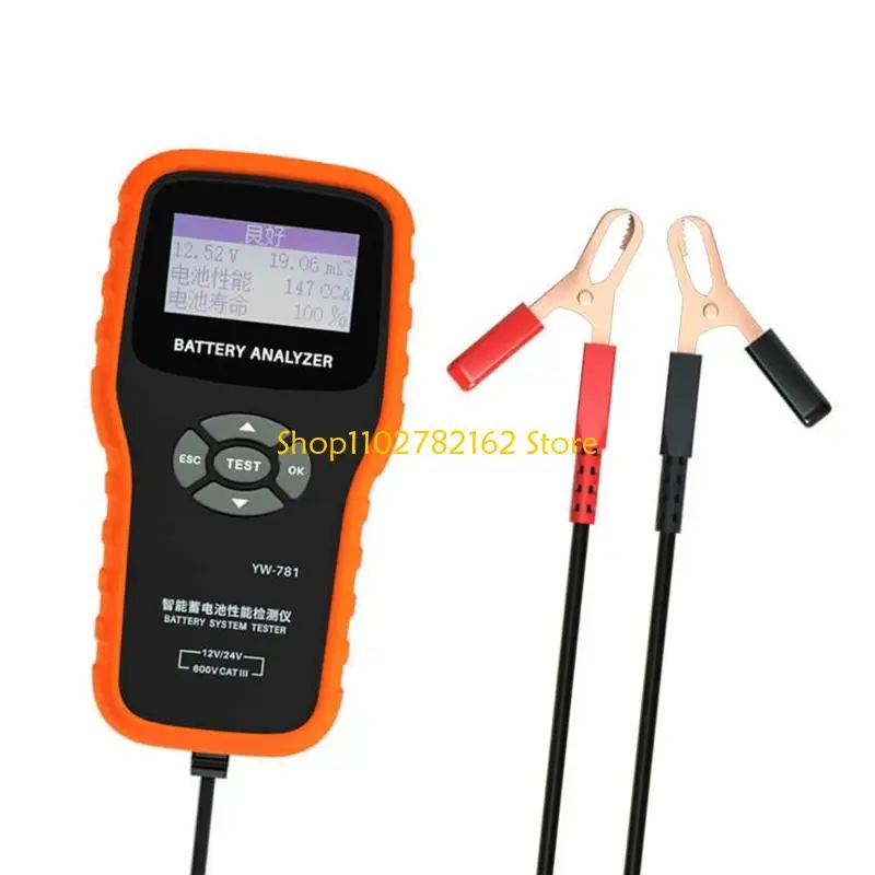 547B Automotive Battery Health Monitor 12V 24V Automotive Battery Load Tester Charging Circuit Load Diagnostic Tool