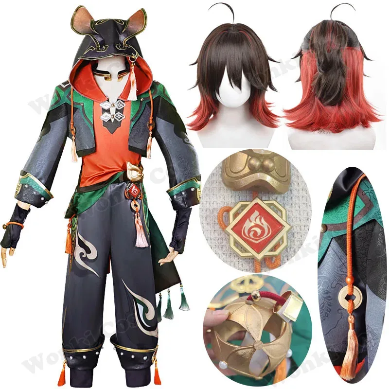 

Gaming Cosplay Costume Wig Game Impact Liyue Jiaming Cosplay Outfits for Party Carnival Costumes