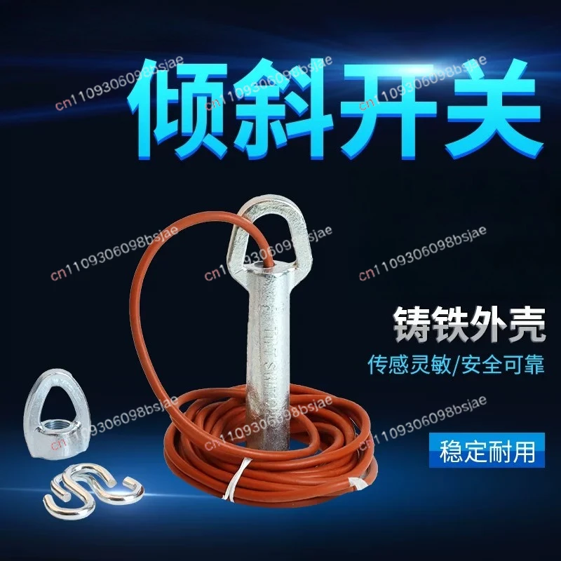 ST-20-30 Tilt Switch 20-39 Coal Block Switch Material Level Detection Switch