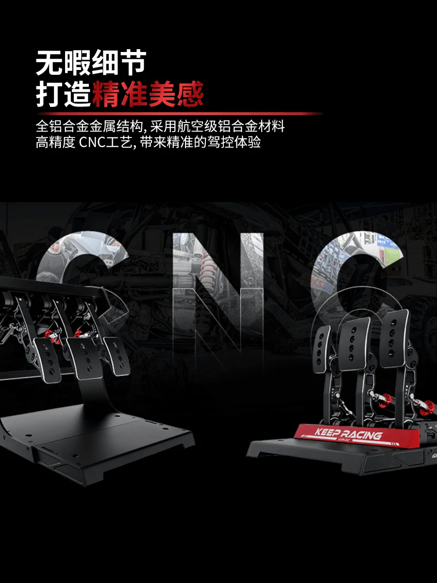 

SIMAGIC Speed Magic P1000-RS гоночный симулятор цельнометаллическая вибрационная педаль гидравлического тормоза игровой руль периферийные устройства вертикальные