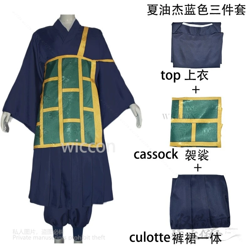 Аниме Косплей Geto Suguru Mahito Костюм 2 стиля Черный Синий Школьная Форма Аниме Одежда Костюм Мужской Вечеринка Хэллоуин Индивидуальные