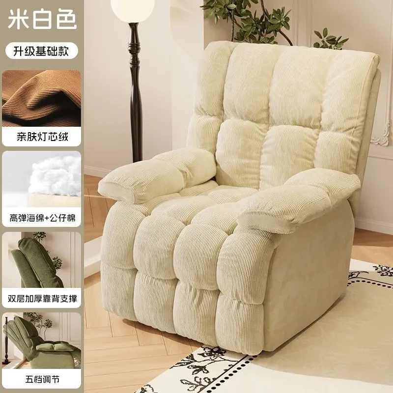 Multifunctional Space Capsule Lazy Sofa Bed Computer Chair for Small Apartment Rental Room Light Luxury Single Seater