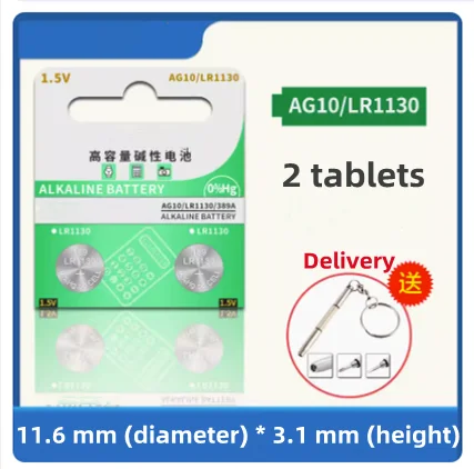 

AG10 Battery LR1130 electronic watch calculator thermometer general