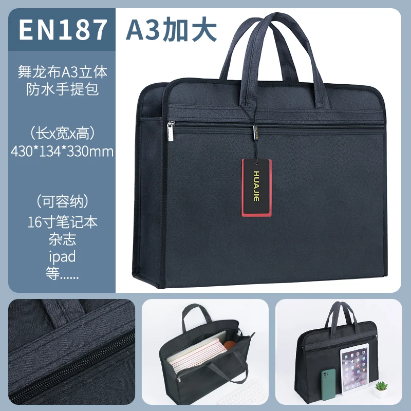 HUAJIE 1PCS A3 กระเป๋าเอกสารผ้า Oxford – กระเป๋ากันน้ําความจุขนาดใหญ่สําหรับแล็ปท็อปขนาด 16 นิ้ว, iPad, ท่องเที่ยวและธุรกิจ
