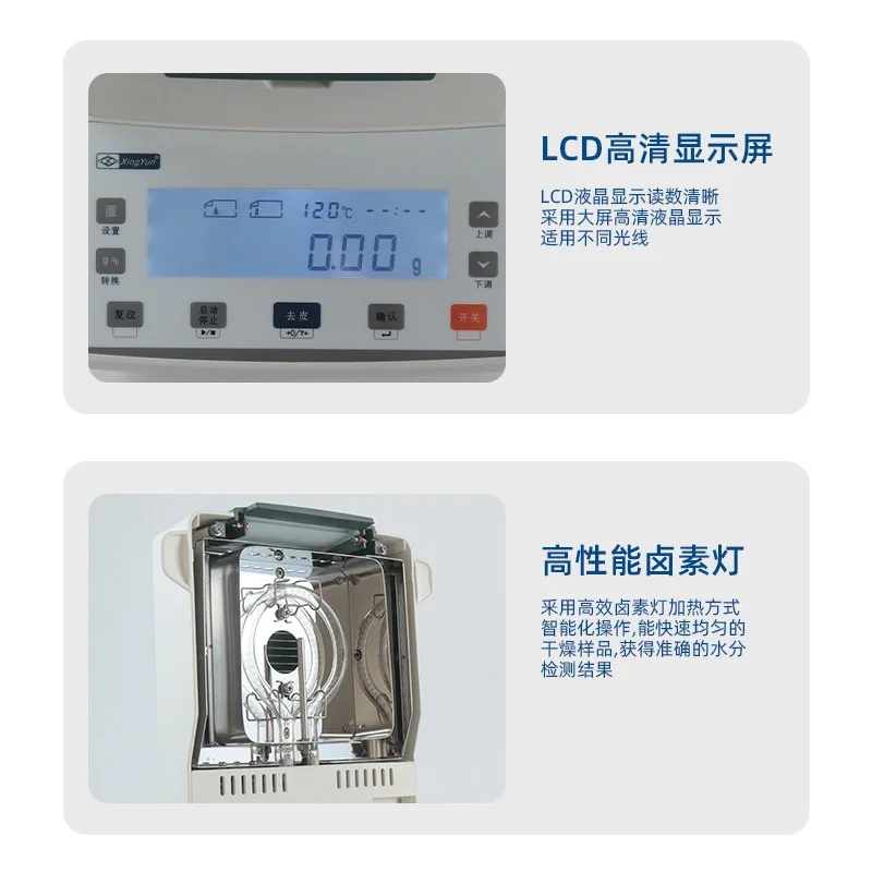 XY-110MW Halogen Rapid Moisture Meter High Precision Moisture Content Meter