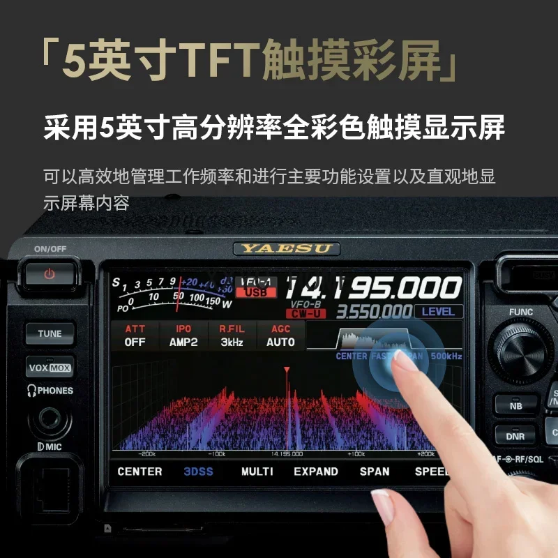 راديو YAESU FTDX10 HF/50 ميجا هرتز SDR HF 100 وات