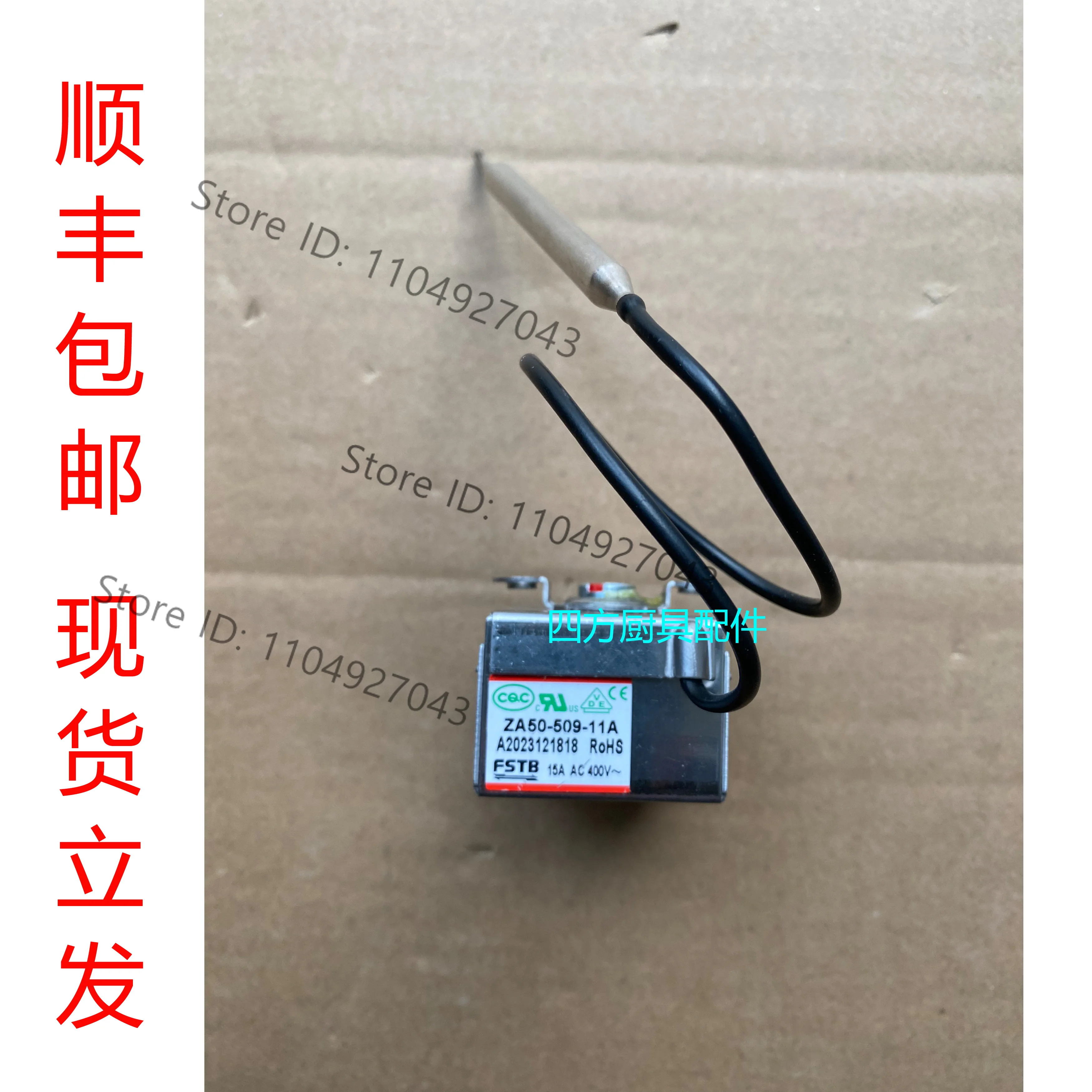 

Для переключателя защиты от перегрева FSTB ZA50-509-11A с автоматическим сбросом