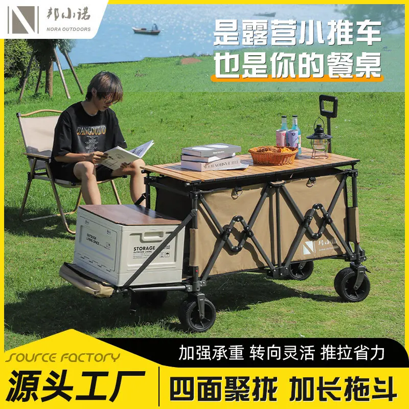 

Suitable forGathering type camper, extended version can be reclined and raised, stall fishing belt, trailer camp cart