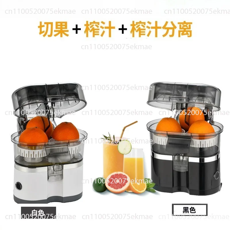 Fully Automatic Dual Head Multifunctional Juicer Household Electric Orange Lemon Squeezer Pulp Juice Separation Machine