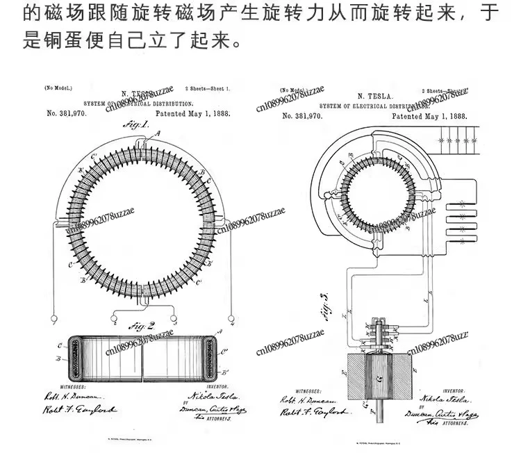 

Однофазный асинхронный двигатель с вращающимся магнитным полем для вращающихся устройств