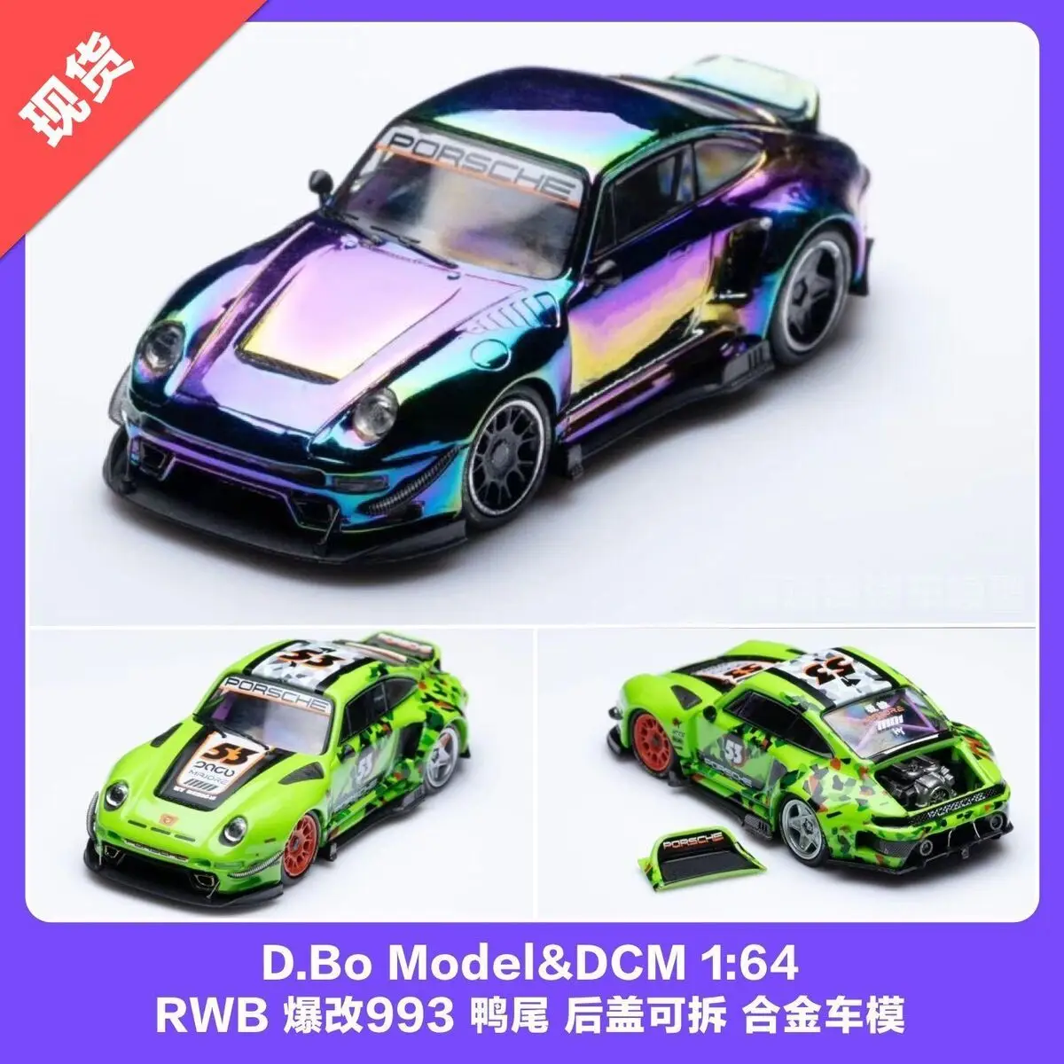 

DCM 1:64 RWB 993 duck tail, back cover removable, alloy car mold, model