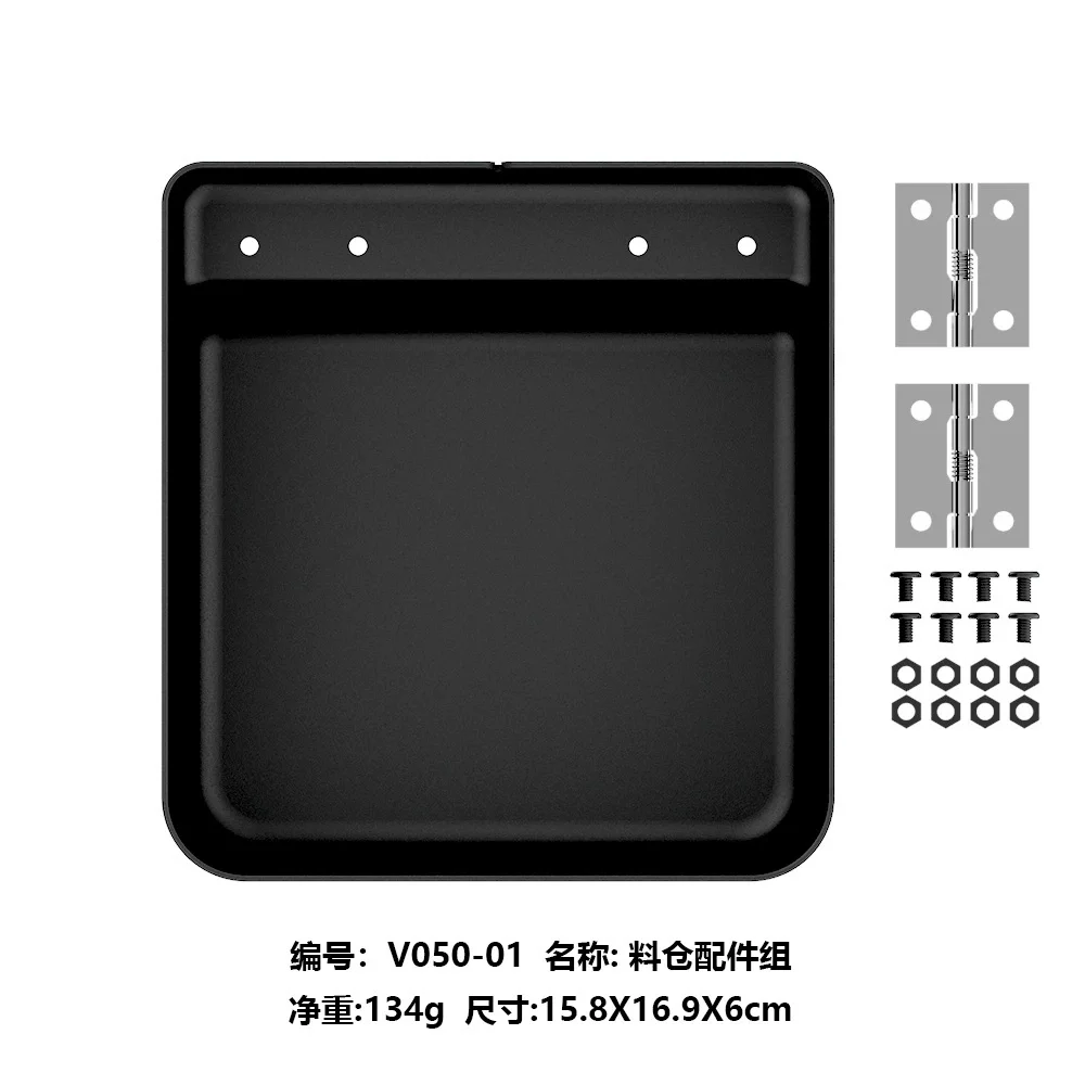 V050 Original Parts Compartment Cover, Antenna , Propeller Maple Leaf Use For V050 Remote Control Boat Accessories