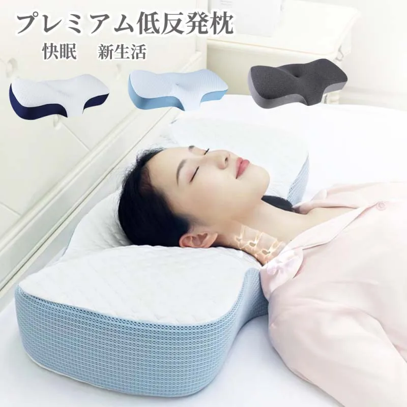 

Memory Foam Big 67X35CM Pillow Shaped Ergonomic Cervical Pillow Sleeping Comfortable Neck Protection Butterfly Bedding Pillow