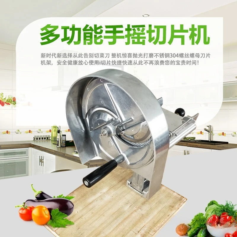 

Hand-cranked vegetable shredding and slicing machine, hand-cranked fruit shredding and slicing machine, manual slicing