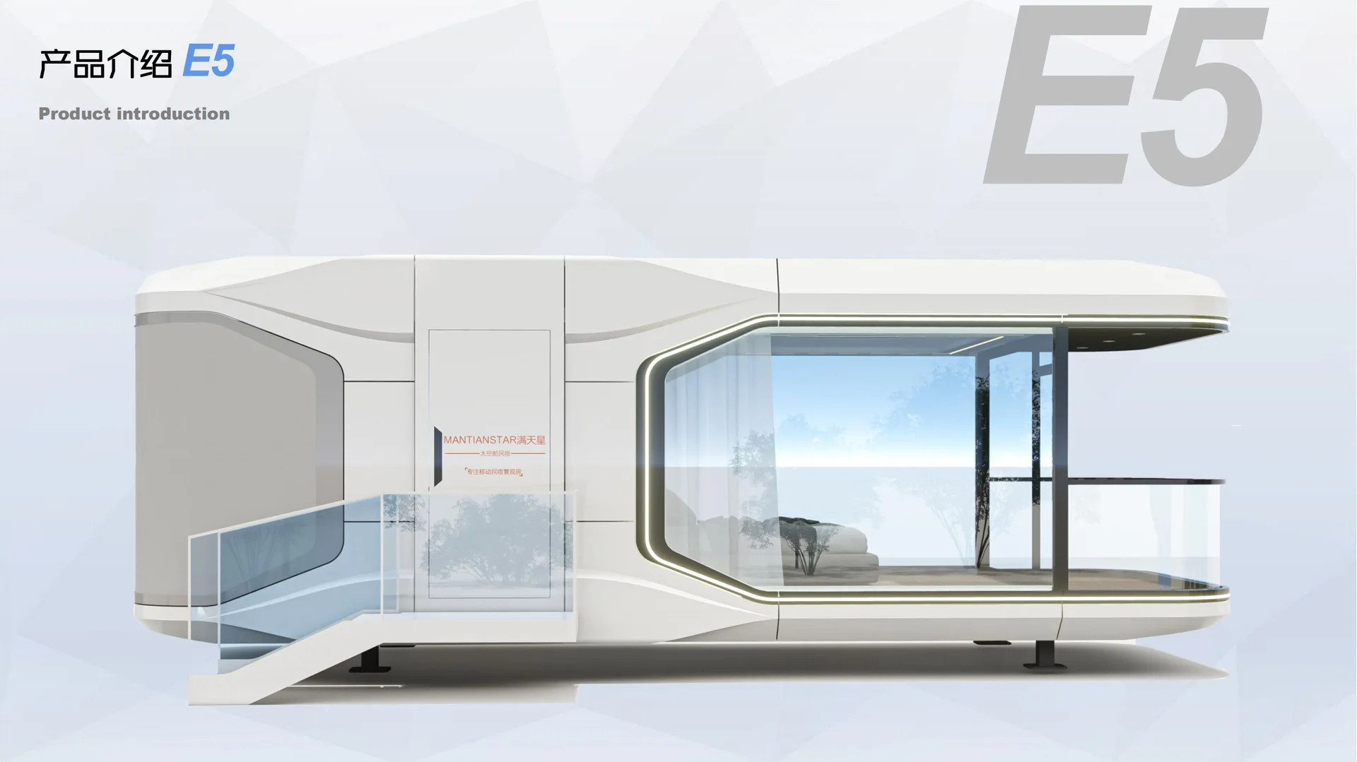 Ez-Home Space Capsu… - image