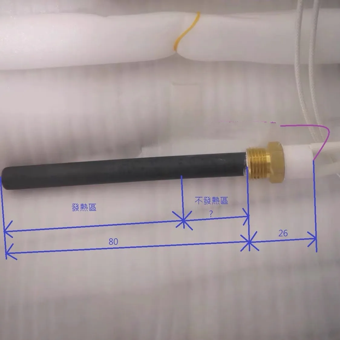 Ceramic igniter wood pellet ignition rod high temperature resistance 220v120v