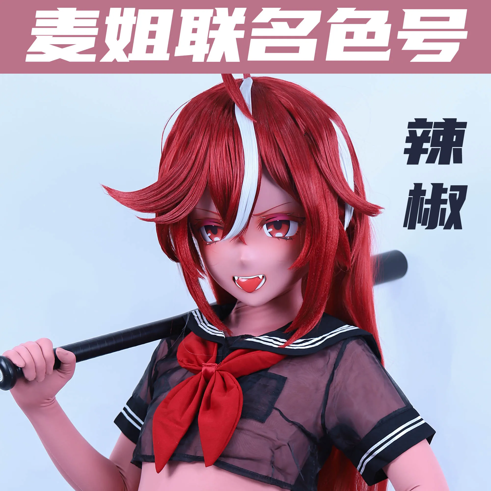 Anpassen des Charakters weiblich/Mädchen Harz Kig voller Kopf mit Schloss Anime Cosplay japanische Anime Kigurumi Maske