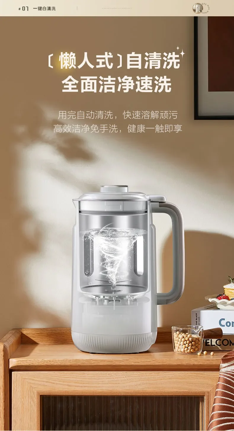220V High Speed Blender for Small Home Use, Fully Automatic & Multi-functional with Quiet Operation,Soy Milk Machine