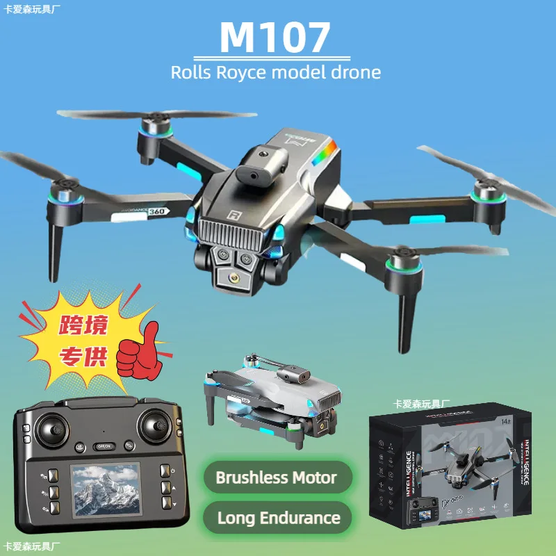 

M107 Drone with HD Dual Cam & LCD Screen | Brushless | Obstacle Avoidance | Optical Flow | RC Quadcopter Toy