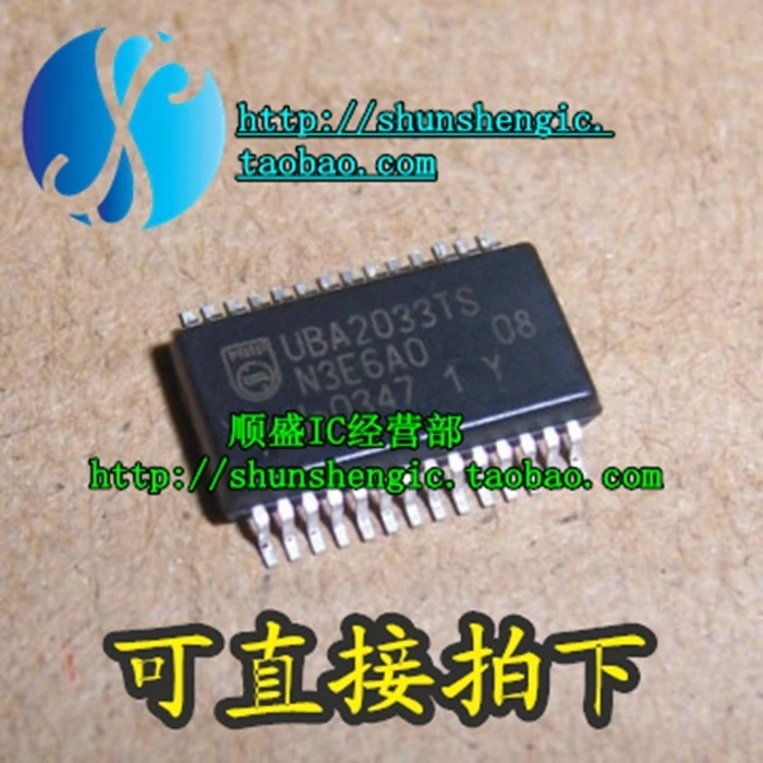 

5 шт. UBA2033TS SSOP28Pin IC