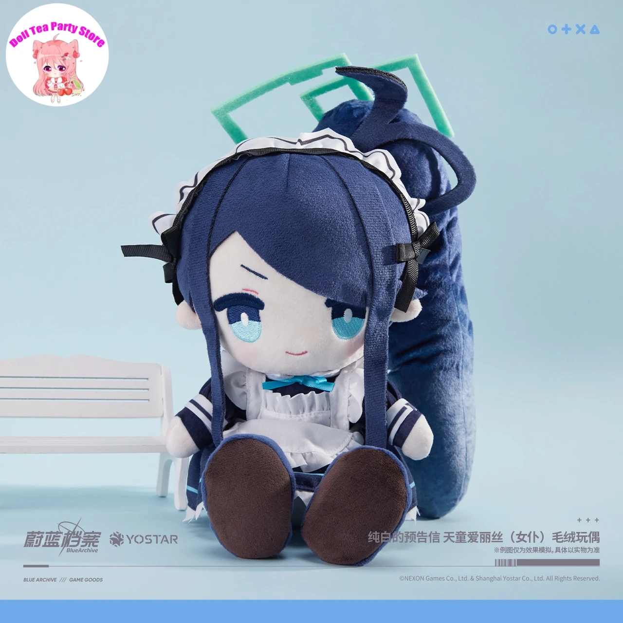 

Оригинальная игрушка Blue Archive Tenndou Arisu: плюшевая кукла в наряде, 25 см, мягкая игрушка-подушка для сидения