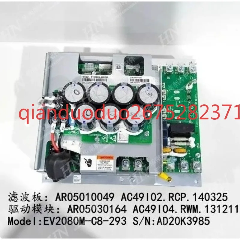 Suitable for Emerson Drive Boards AR05030164 AC49I04 Power Strip AR05010049 AC49I02