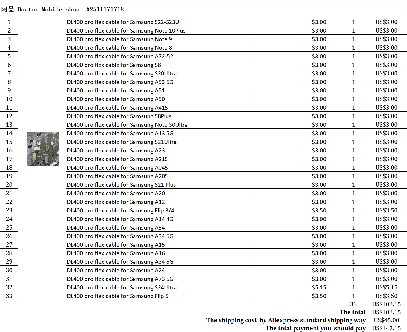 

Различные расходы на специальный заказ