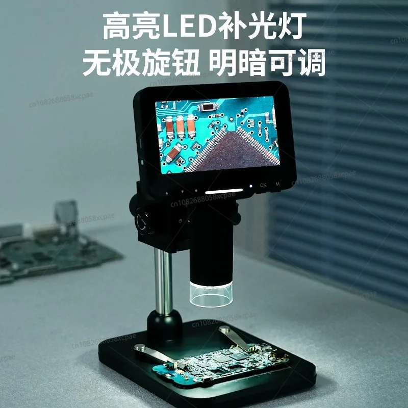 

LEY-T16 Electron Microscope High Definition Professional Circuit Board Chip Main Board Detection Digital Magnifying Glass