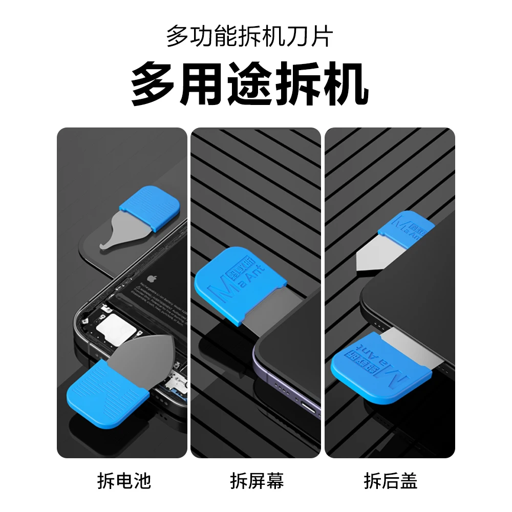 Maant MY-118 Ultra Thin Metal Steel Opening Tool Glue Removal Blade Set High Hardness Screen Separating Opening Pry Blade Tools