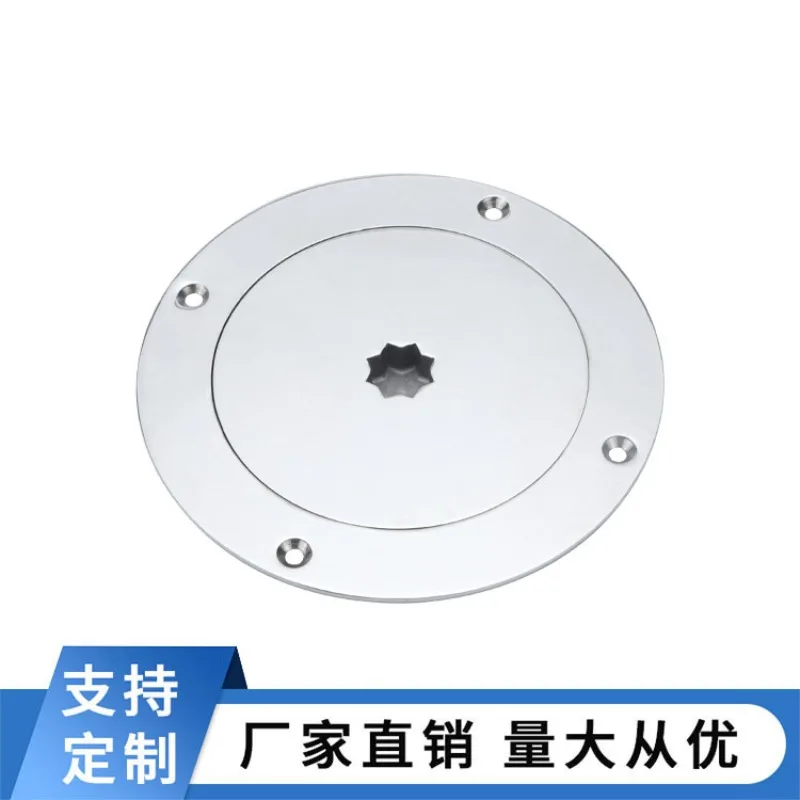 Large disc plum blossom inspection port manhole deck disc hatch cover hand grab hatch cover 316 stainless steel