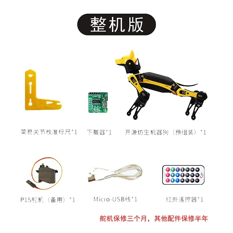 Applicable To Intelligent Bionic Robot Dog Boston Power, The Same Programmable High-tech Robot