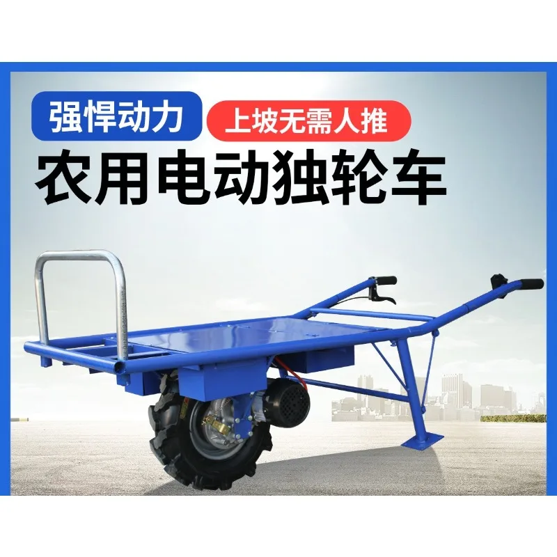 Transport de verger de brouette agricole 800 watts